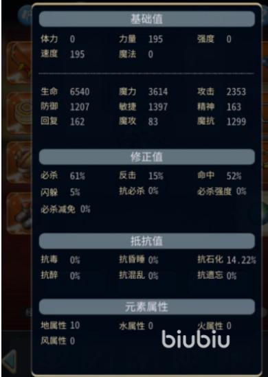 魔力宝贝怀旧服见习弓箭手,魔力宝贝弓箭手pk