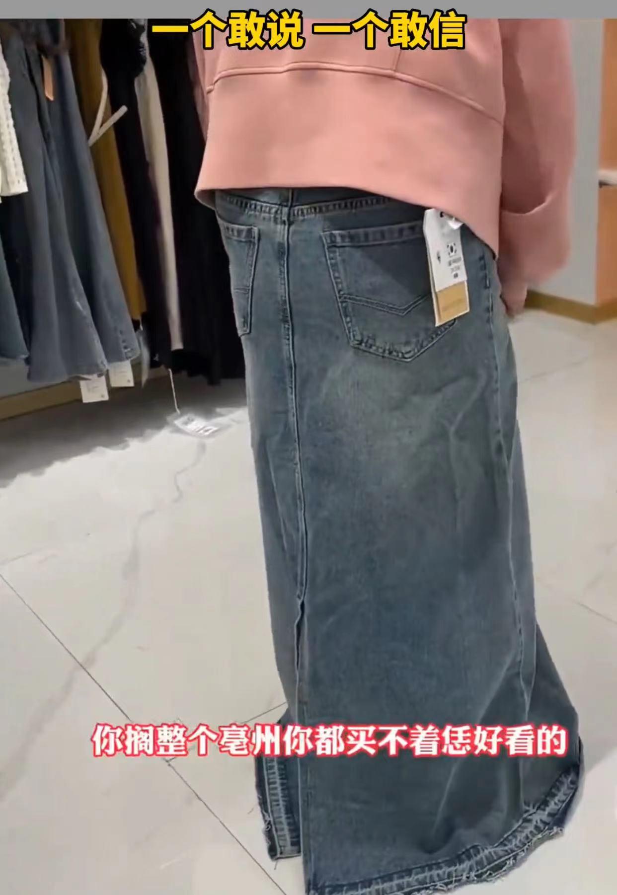 女子买高档衣服拍照 (大妈买衣服被店员一个劲猛夸好看)