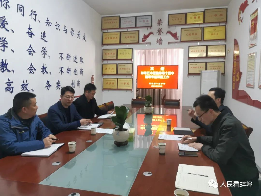 蚌埠五中研学,蚌埠五中和蚌埠九中