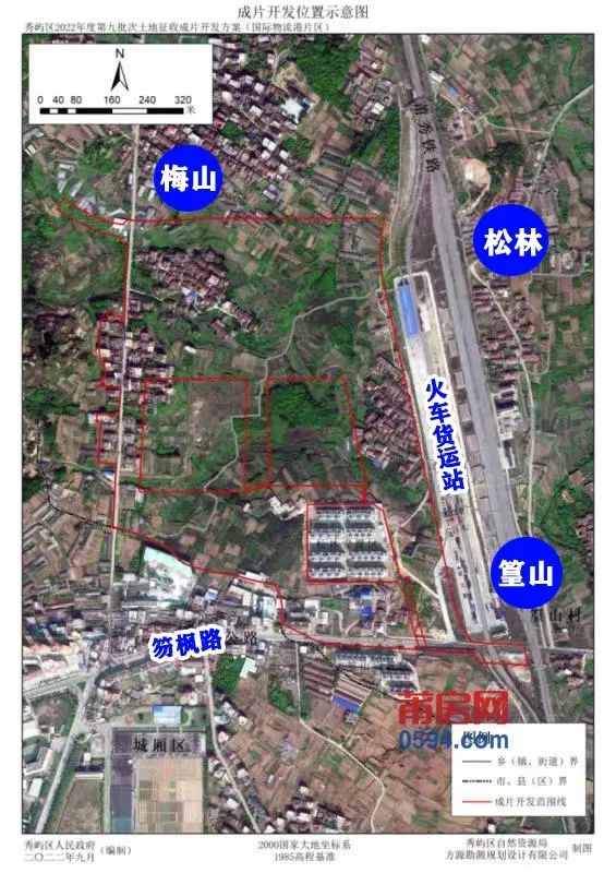 超1056亩！莆田2大片区征迁，4个村上榜