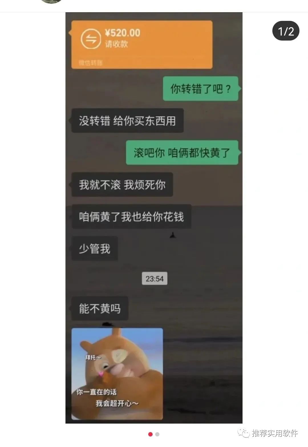 二百元出售网恋对象,网恋对象二手平台