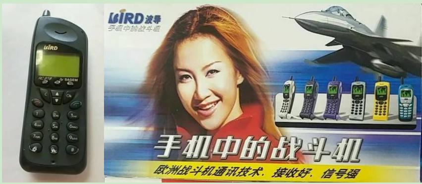 通信历史连载1,波导发展史