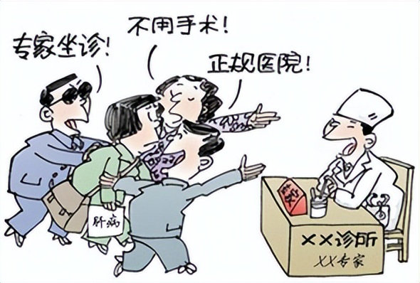 警惕百万医疗保险诈骗,谨防诈骗被骗80万