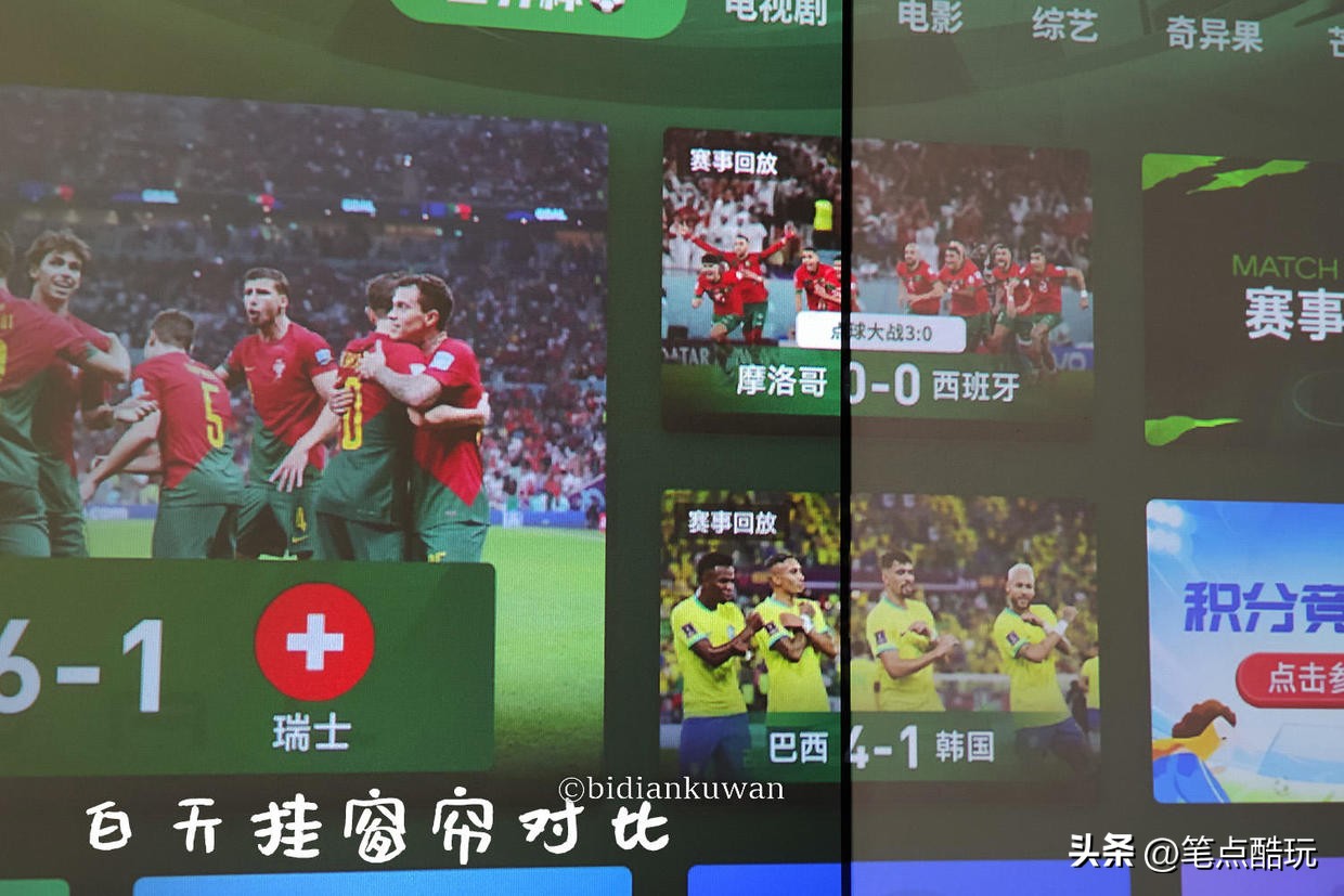 如何将投影仪画面铺满抗光屏,投影仪搭配抗光屏效果好吗