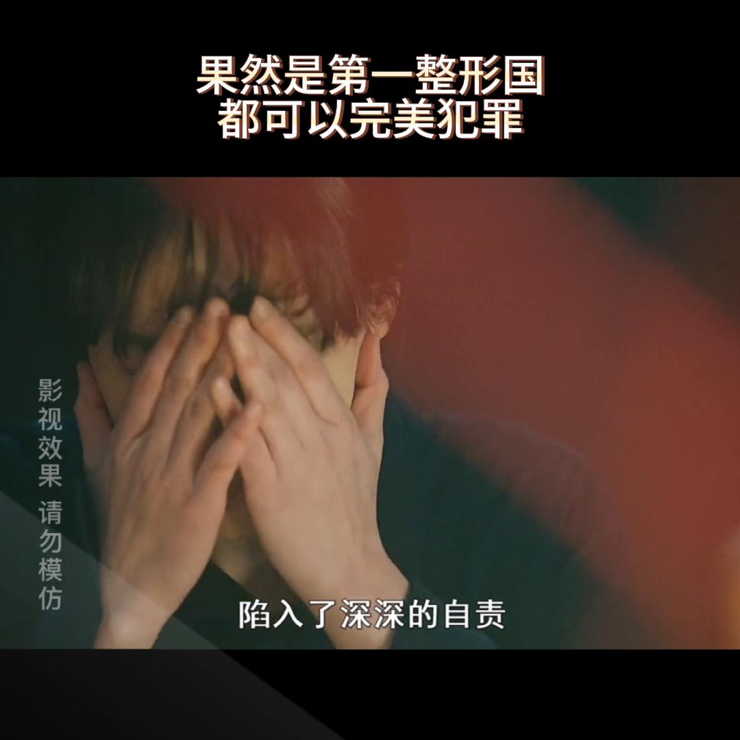 顺风耳和千里眼,顺风耳非人学园