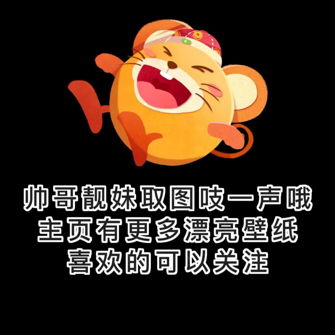 曲面全屏凹凸感壁纸,精美凹凸壁纸