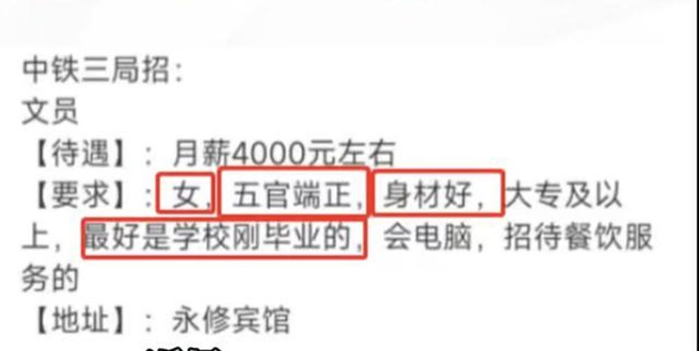 招聘文员hr的基本要求,招聘文员要求身材好