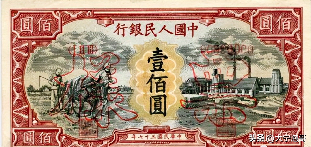 1000元人民币你见过吗,100元人民币有老版的吗