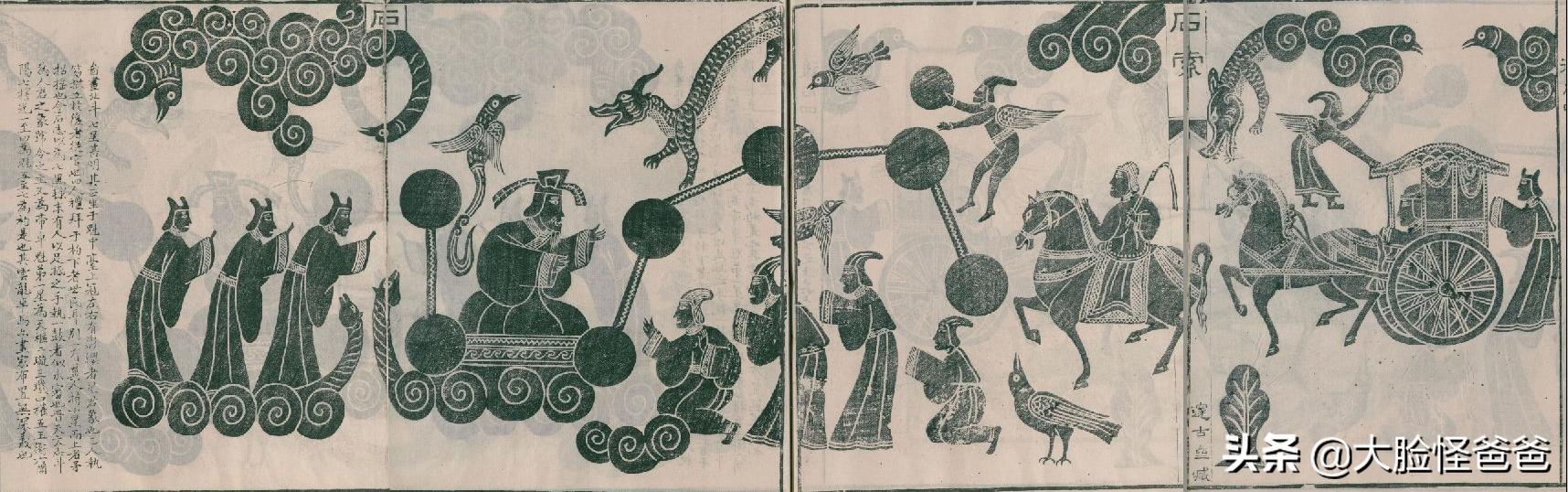 华夏璀璨夺目的星空神话，古人的“元宇宙”！上古神话那些事-109