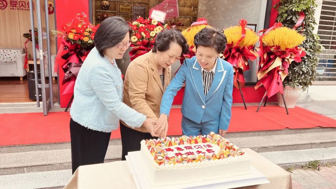 邢台爱贝佳地址,邢台爱贝佳家庭服务中心