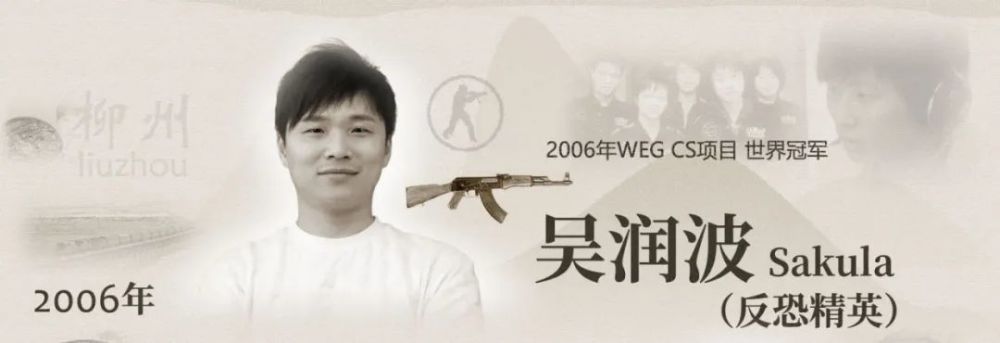 人民电竞选手名人堂名单,中国电竞选手名人堂是什么