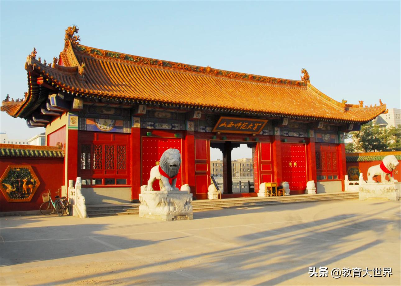 山西双高专科院校排名,山西双非大学