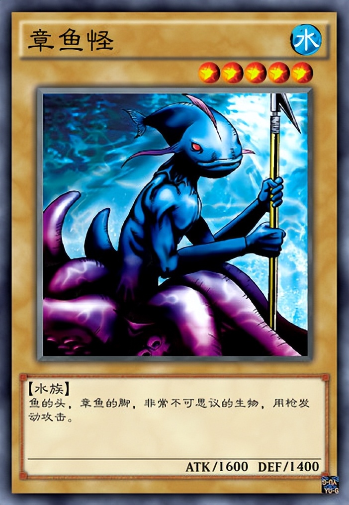 他是乌贼的大兄弟，游戏王中的章鱼哥