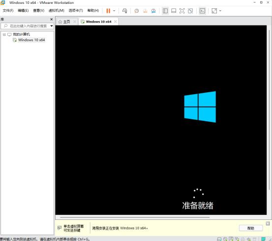 尝鲜新系统,虚拟机vmware系统