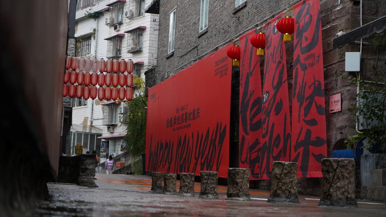 国家第二批休闲街区,第二批国家级旅游休闲街区