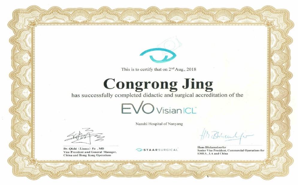 西丽医院眼科老花眼可以做手术吗,南阳南石医院近视眼手术价格表