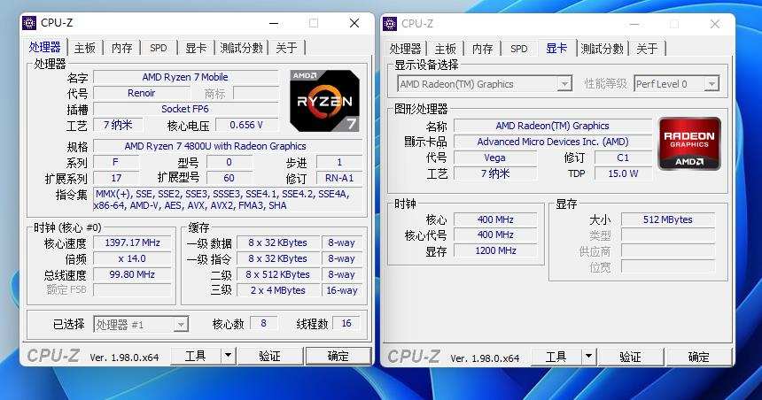 嫌弃“粗大”台式机的戳进来：迷你机也有春天，零刻SER4挺香