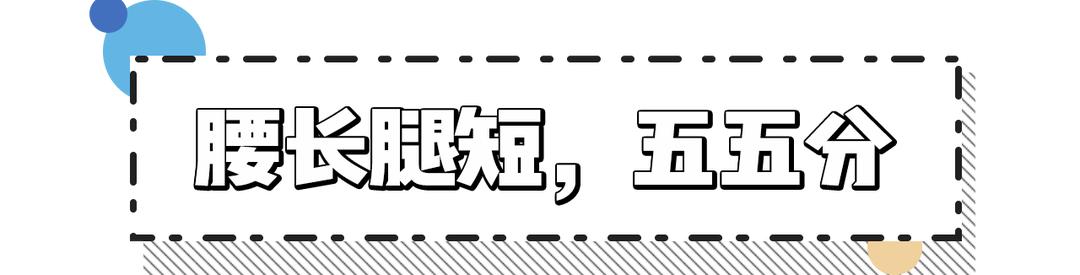 学生党穿搭秋季显瘦宽松酷140斤,又胖又矮的学生党夏日穿搭