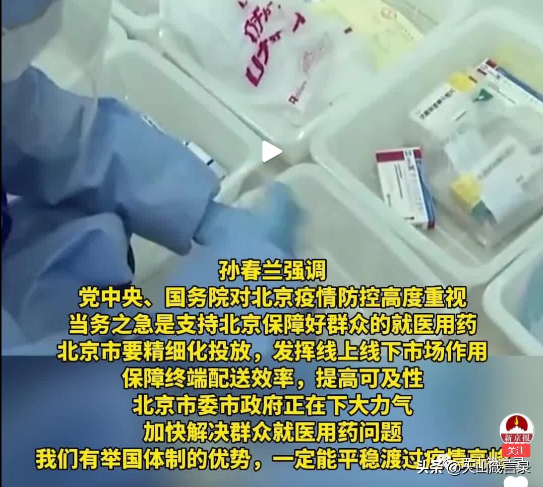 抗疫行程码怎么办理,行程码下线疫情真的结束了吗