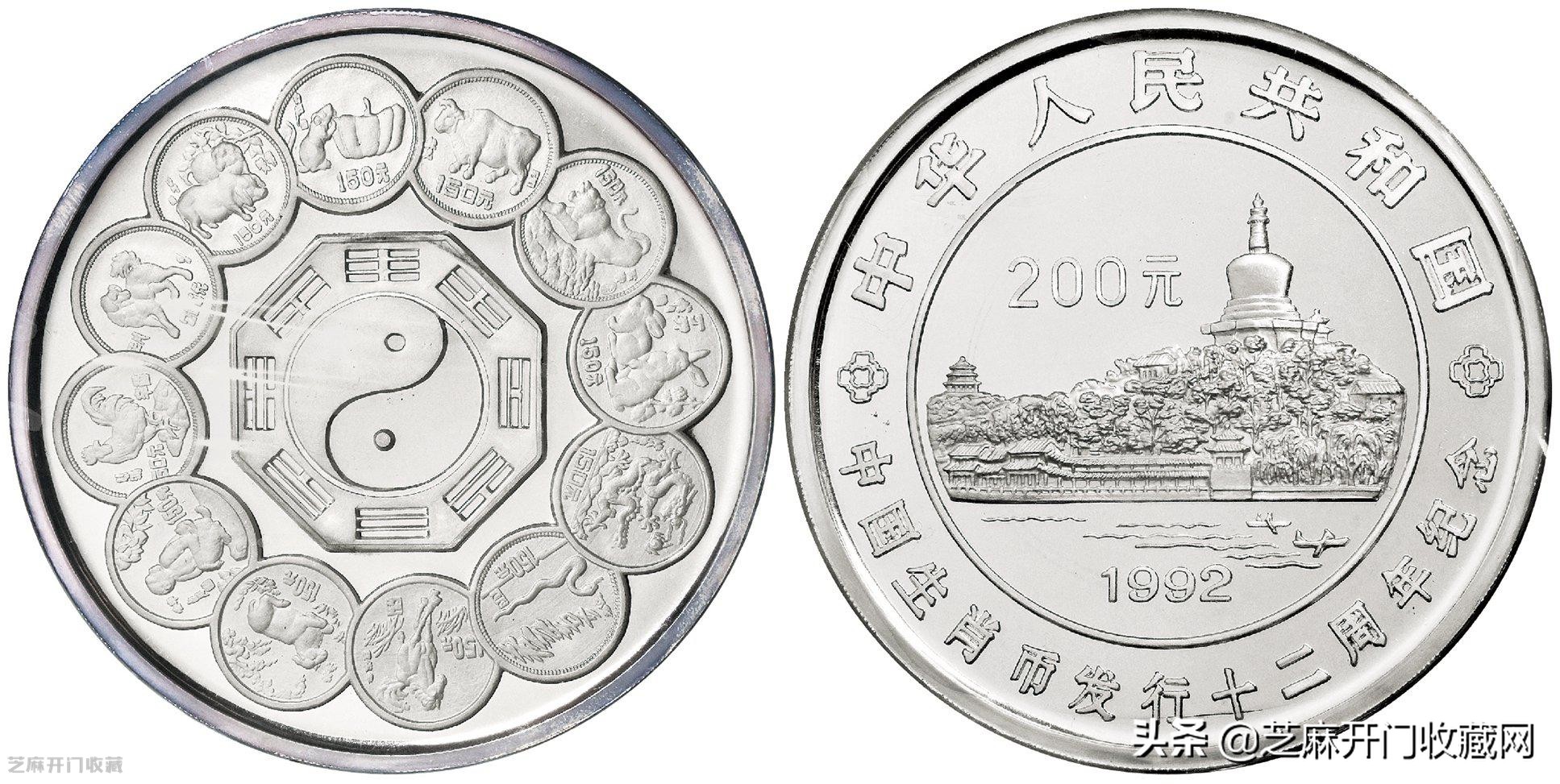 纪念币有收藏价值吗,纪念币能不能用来买东西