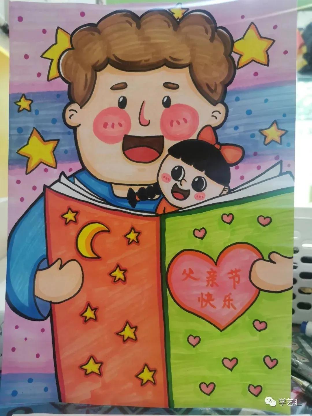 关于父亲节的儿童画简单又漂亮,父亲节的简单画画怎么画