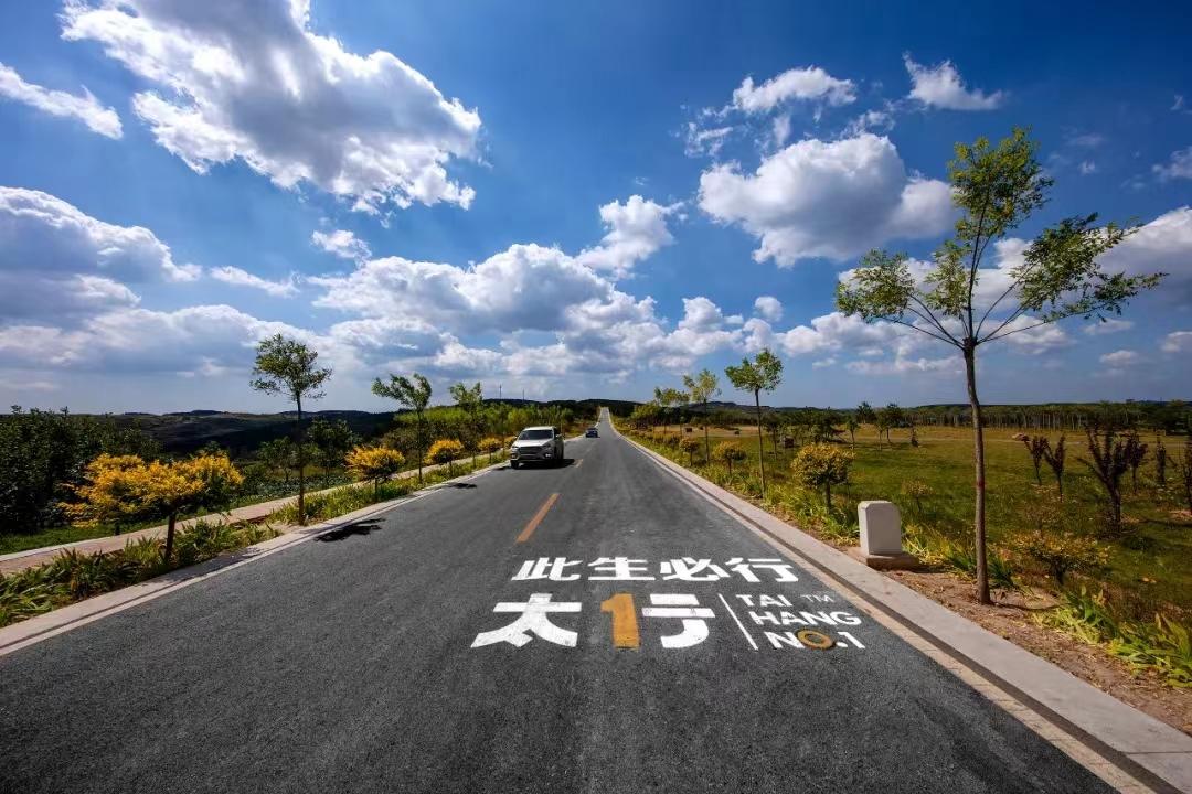 点赞太行一号旅游公路,红色记忆郭亮