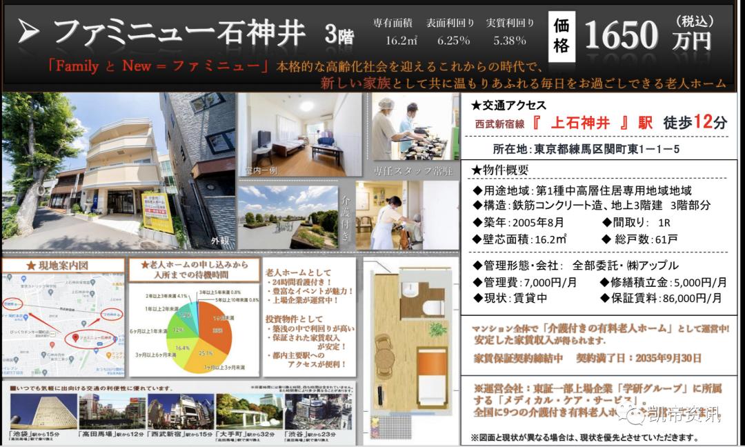 日本每日新闻,日本每日新闻最新