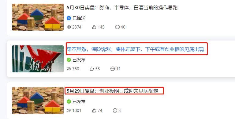 三针探底会翻倍吗,三针探底最新消息