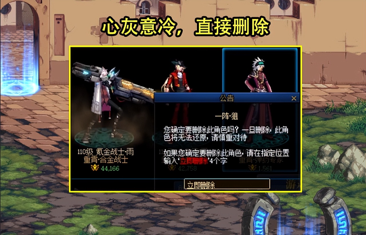 dnf增幅装备成功率,dnf目前版本平民装备增幅