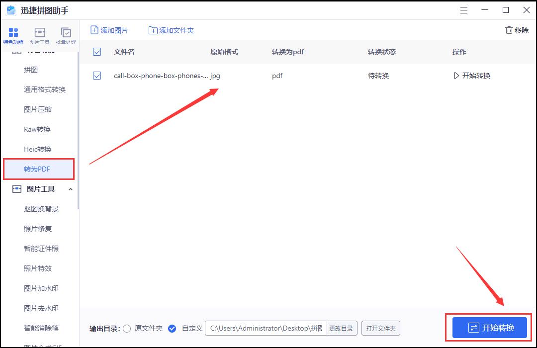 wps把word转换成pdf最简单的方法,把word转换成pdf最简单的方法