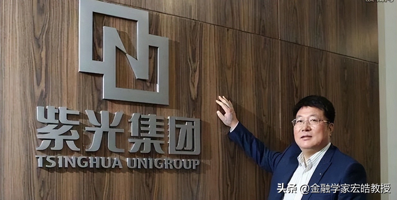 紫光集团破产重组后还是国企吗,紫光集团为什么不停并购