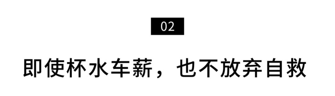 疫情下艰难生活的打工者,疫情下艰难生存的90后创业者