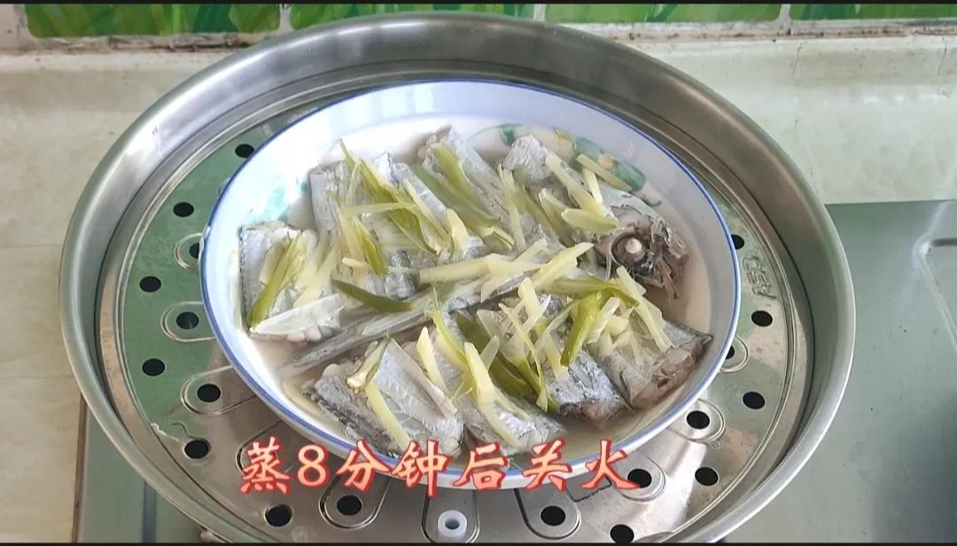 清蒸带鱼蒸几分钟最好,温州清蒸带鱼正确做法