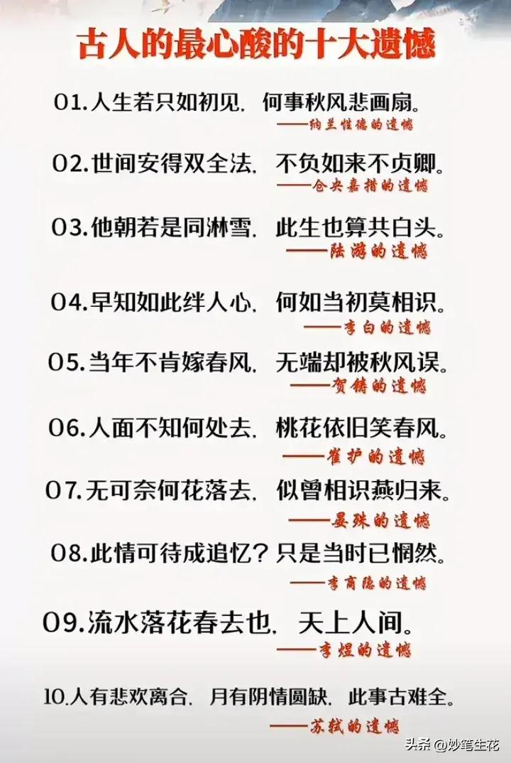 中国最好的十佳医院排名,中国最新十大顶尖医院排名