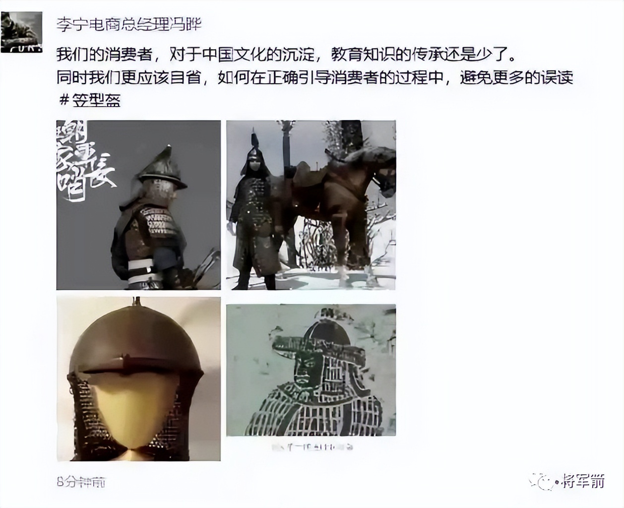 从海天到李宁：大公司的危机公关，为何有话不好好说？