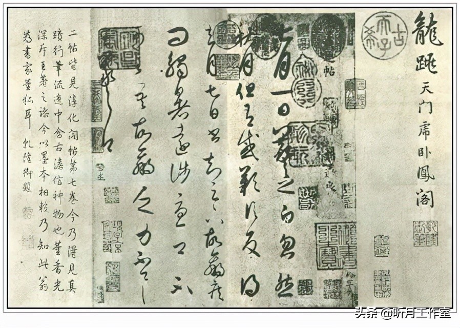 王羲之书法全集欣赏楷书,王羲之写最长的书法作品全集