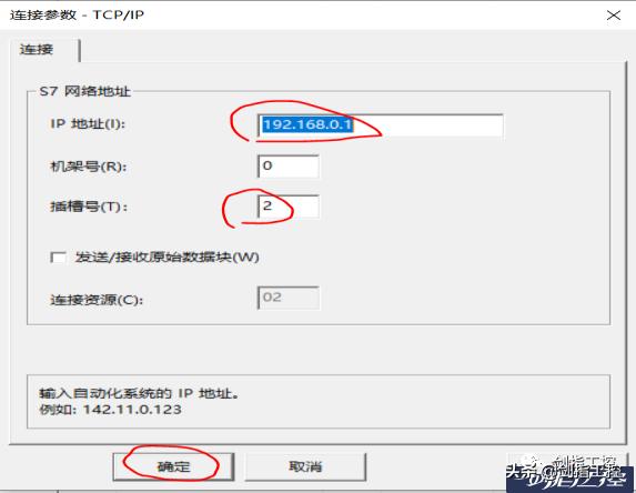 winccv7.5安装教程,wincc服务器和客户机的组态手册