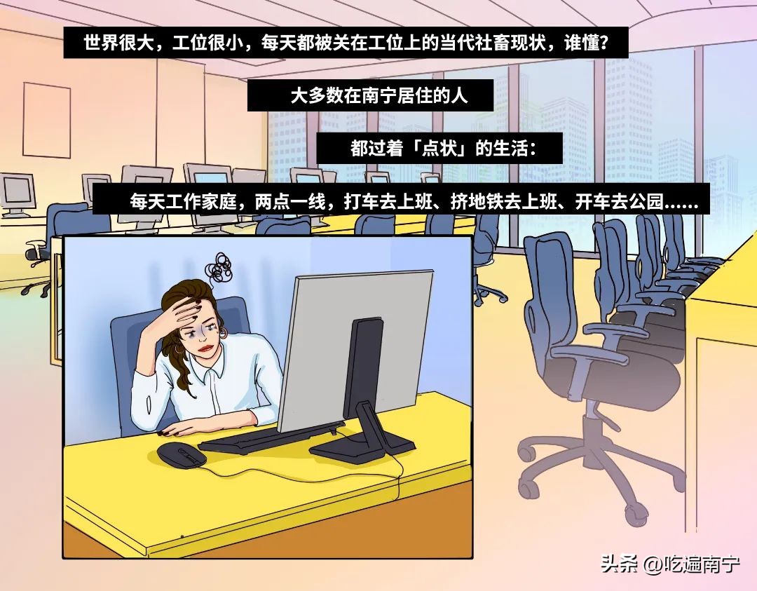 南宁真实生活现状,南宁的真实生活状态