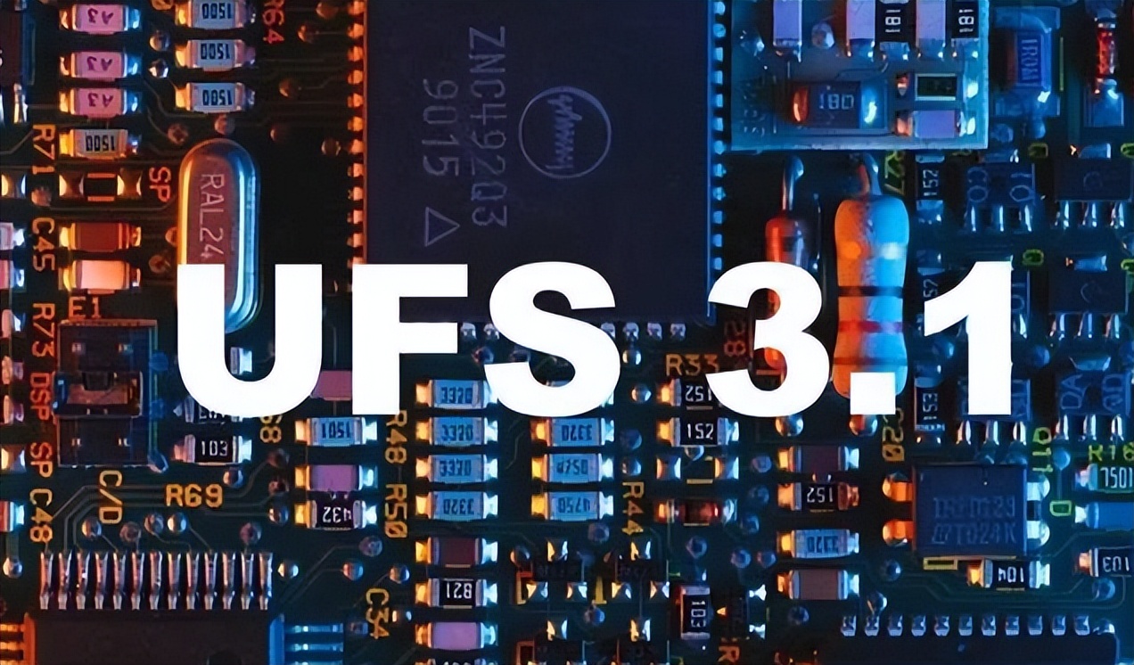 手机ufs4.0,ufs4.0性能