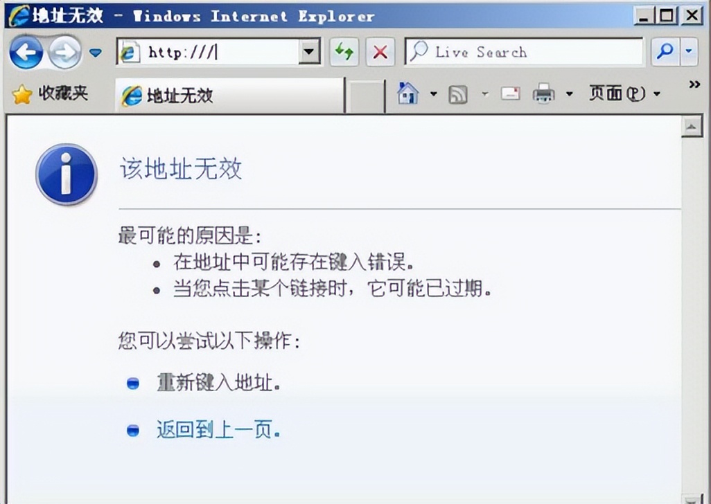 电脑能上网连接路由器不能上网,电脑能上网路由器不能上网