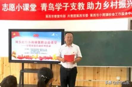 山东省优秀*产党共**员：莱西市小雨滴社会工作服务中心主任董金辉
