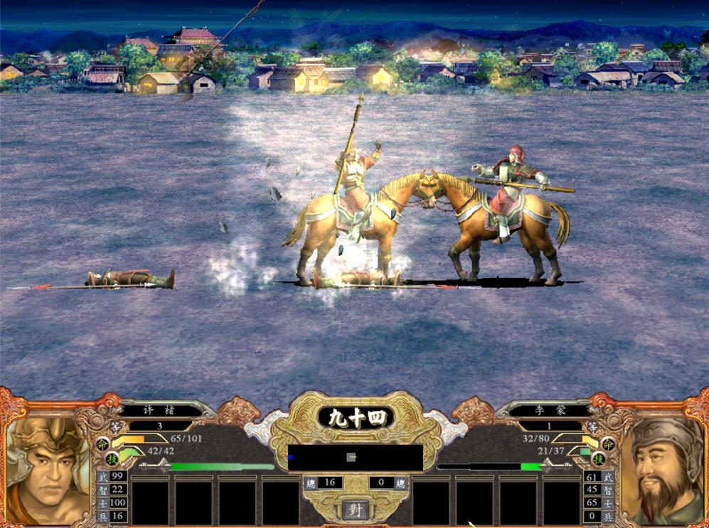 三国群英传4武将排名,三国群英传4最厉害的兵种