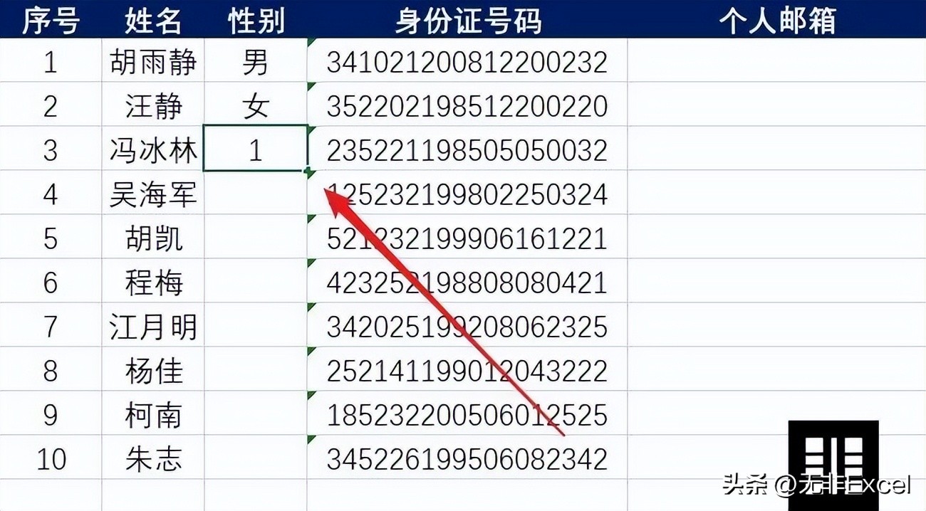 办公快捷输入技巧大全,办公高效录入数据的诀窍