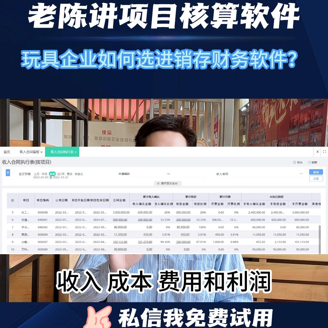 青海速达进销存财务erp软件,进销存erp软件财务操作视频