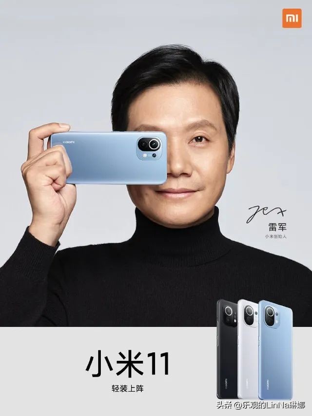 雷军官宣小米代言人,小米ai形象代言人