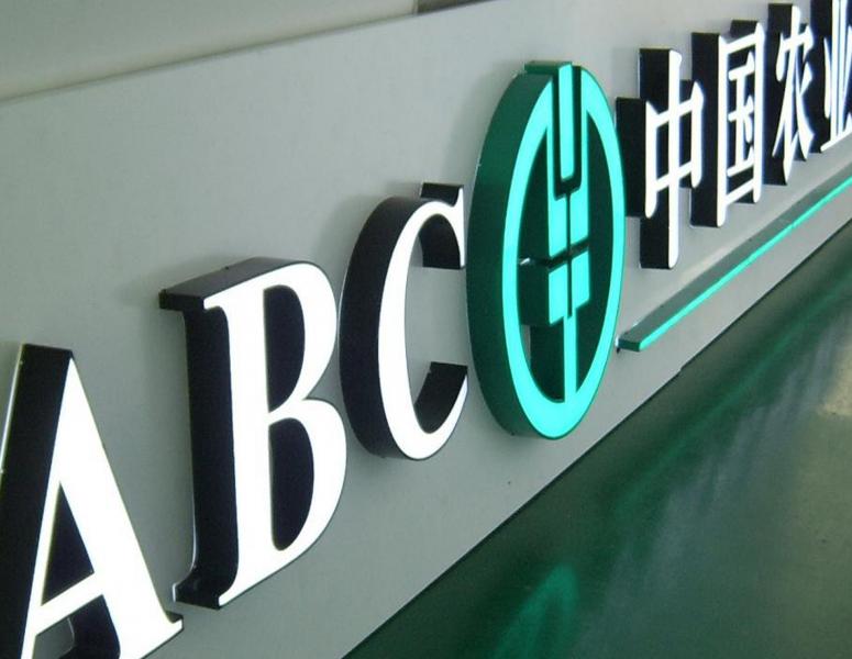 你想成为一个怎样的银行人,银行招聘一般有哪些岗位