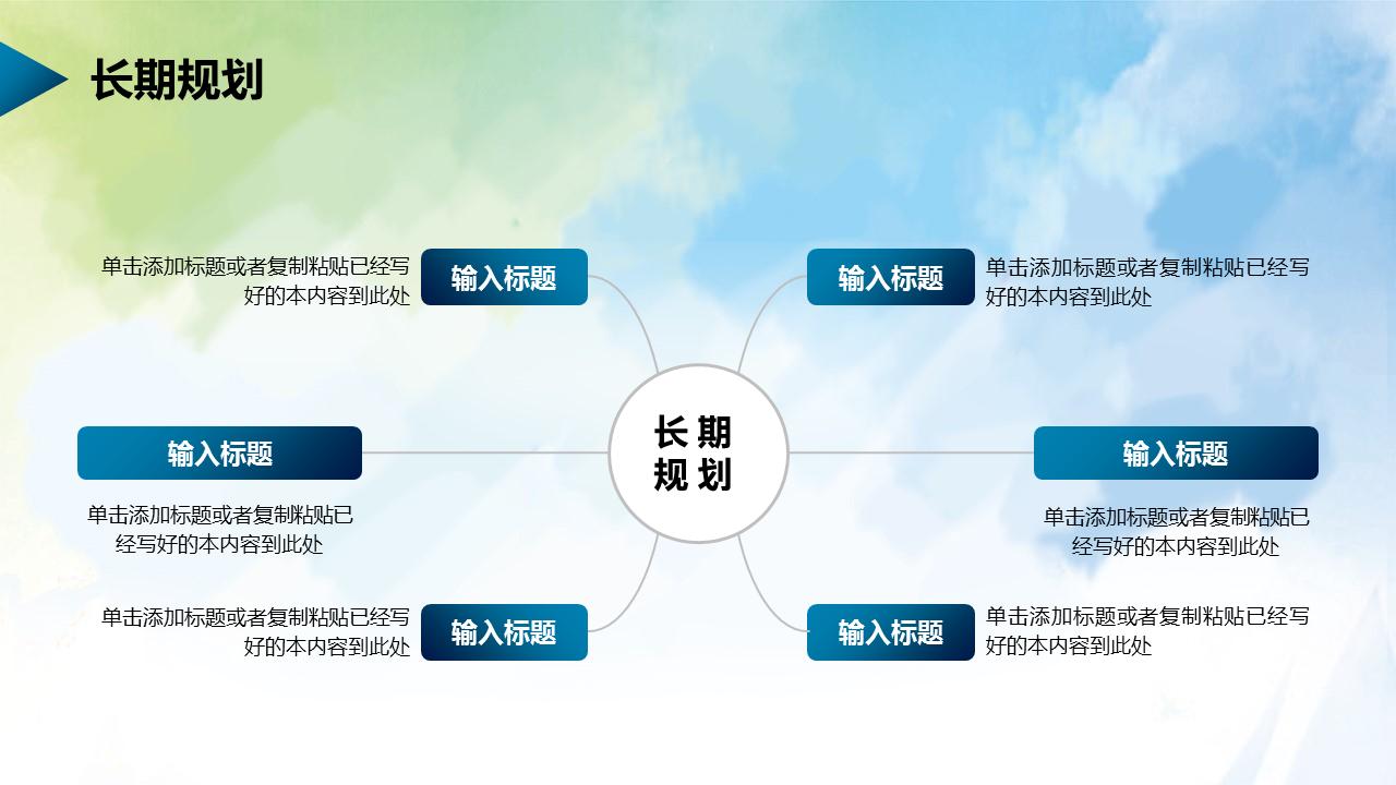 面试自我介绍ppt免费下载,应聘的自我介绍ppt