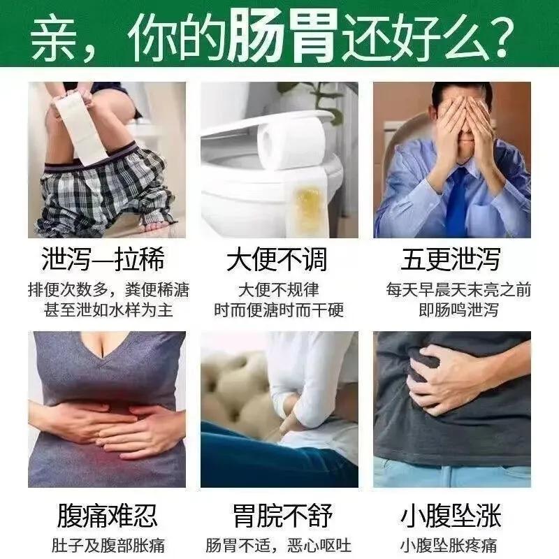 一到早晨起来就拉肚子，中医说这是一种病，得治！