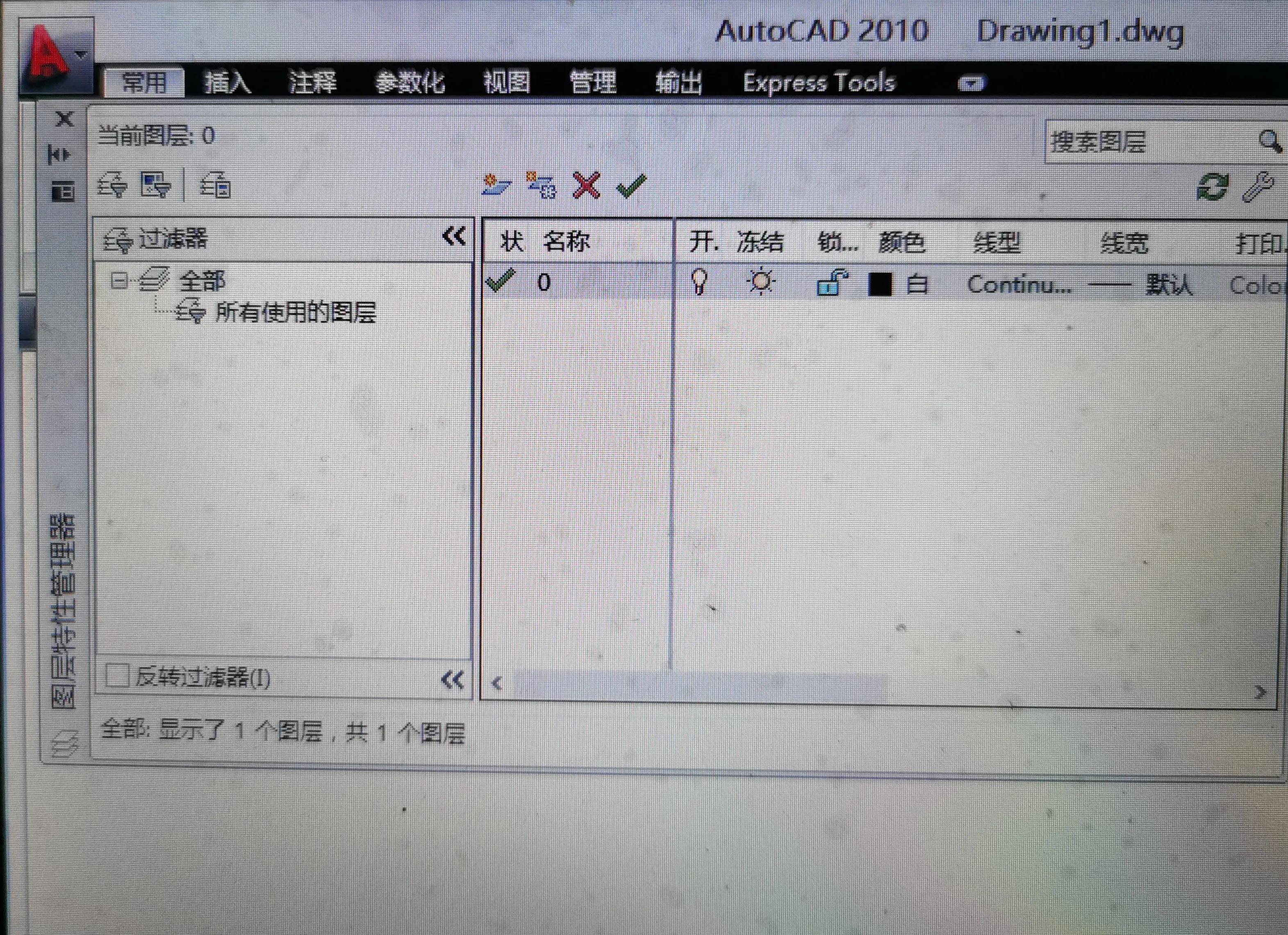 中望cad图层设置步骤,cad图层过滤器设置