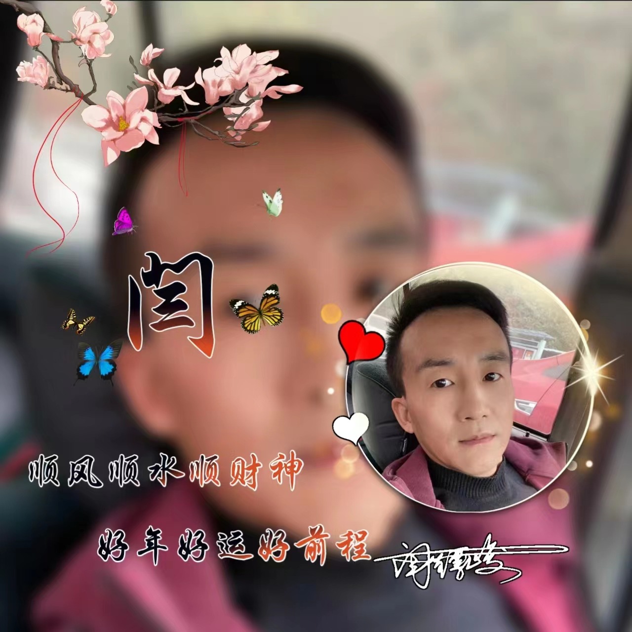 适合做微信、QQ头像，新款3D精选励志大气签名头像，留下你的名字